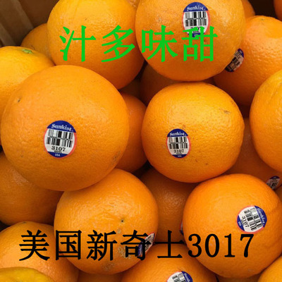 美国新奇士3107脐橙 12个 标准果 进口甜橙 橙子新鲜水果空运包邮