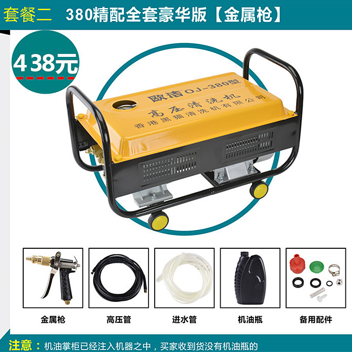 欧洁电动自吸高压清洗机家用洗车机洗车器洗车泵220v高压水泵水枪