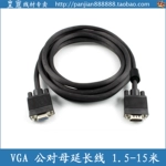 Concentrateur USB - Ref 364711 Image 11