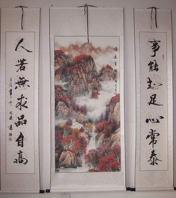 中式装修客厅国画山水画书法对联中堂屋画装饰字挂画鸿运当头装裱