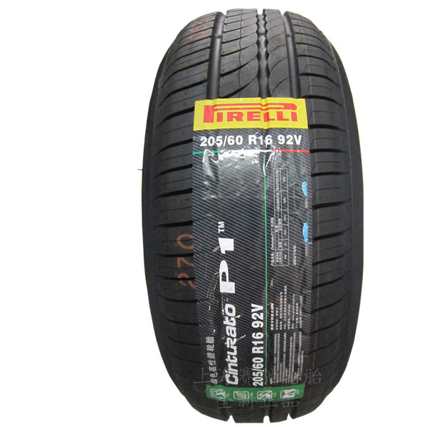 倍耐力轮胎 205/60r16 92v 新p1 科鲁兹/c5/索纳塔 全新汽车轮