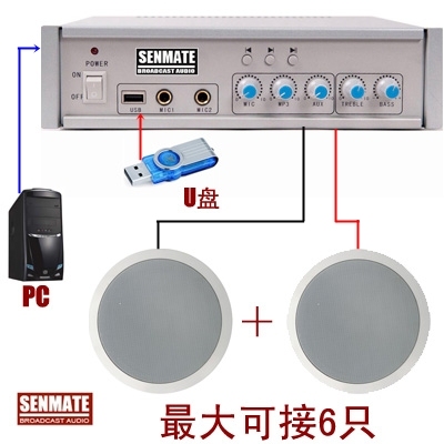 smt吸顶喇叭功放套装 店铺家庭背景音乐室内广播音箱定压天花音响