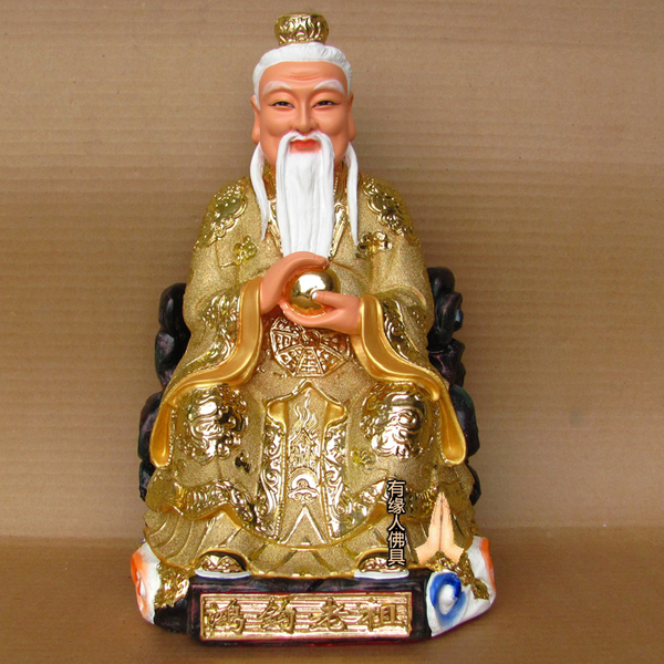 鸿钧老祖/鸿钧道人/鸿运老祖道教用品佛像神像/12寸30cm/yysx28