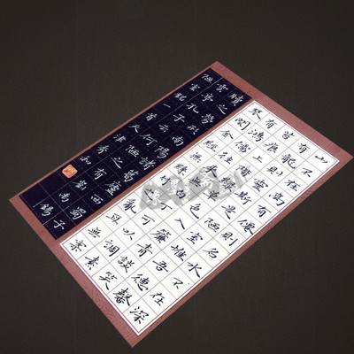 硬笔书法纸 缘墨斋书法练习纸 创作用纸 比赛专用纸 钢笔练习纸48