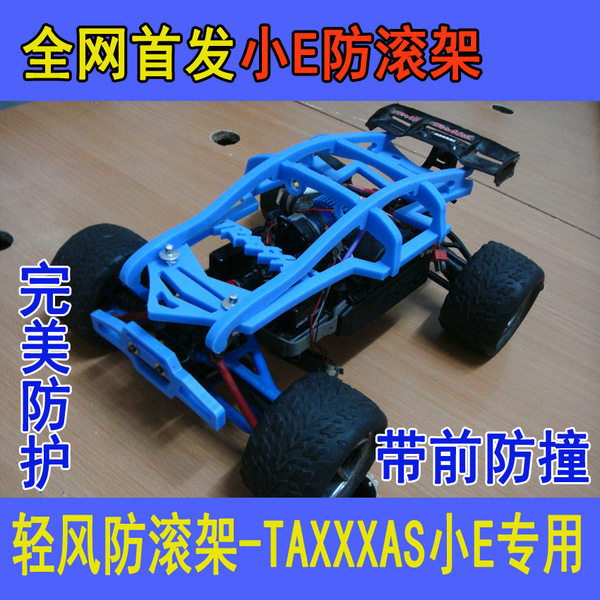 防滚架 翻滚架 防翻滚架traxxas 小e 小s slash e-revo 专用 新款