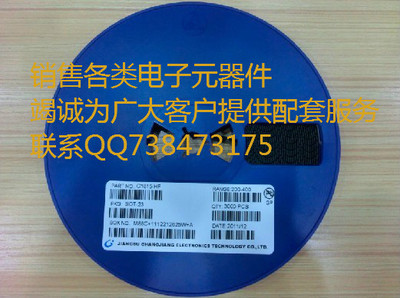 贴片双向开关二极管MMBD4148CC 丝印打字
