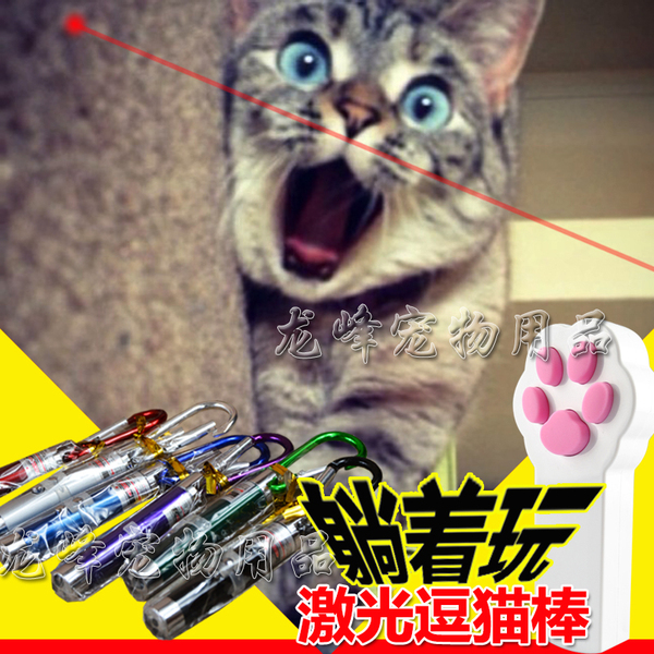 激光逗猫棒激光笔猫玩具红外线镭射猫咪逗猫杆互动宠物用品送电池