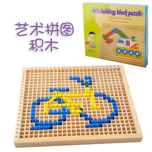 马赛克艺术拼图 创意拼拼乐/儿童拼插立体智力拼图早教益智玩具