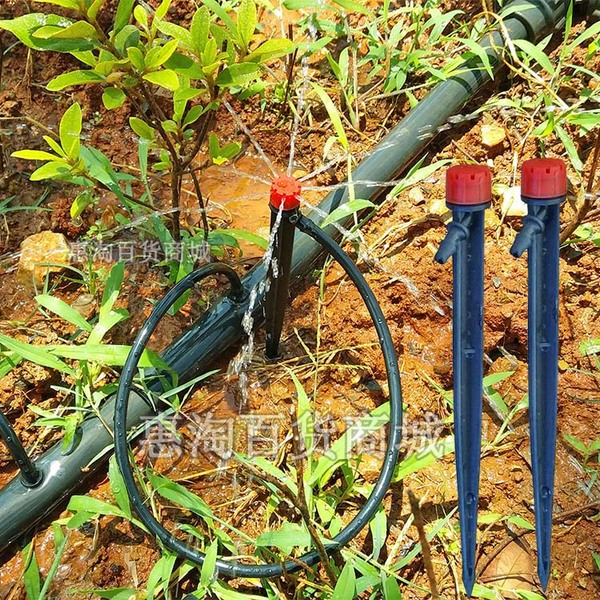 微喷头地插式可调滴头 微喷滴灌花盆 果树花园艺灌溉大小可调滴头