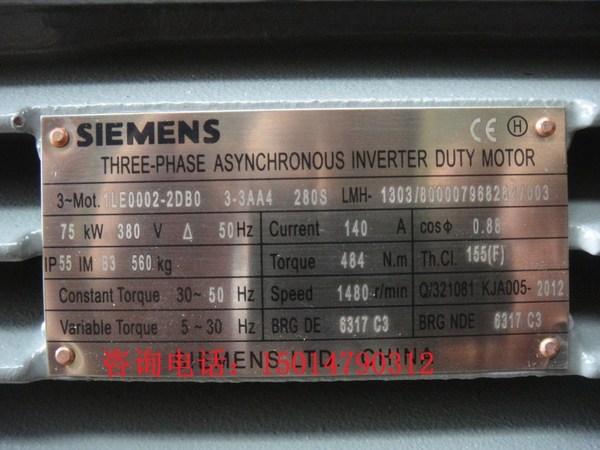 西门子电机 高效变频电机 1le0002-2db03-3aa4 (b3-k11-75kw)