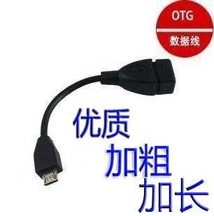 Connecteur pour téléphone portable - Ref 323149 Image 39