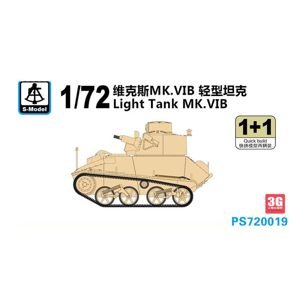 【3g模型】六分仪 ps720019 维克斯mk.vib轻型坦克 2台装