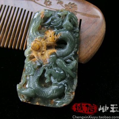 包邮天然玉石挂坠岫玉a货正品透闪石玉河磨玉析木料全壳龙