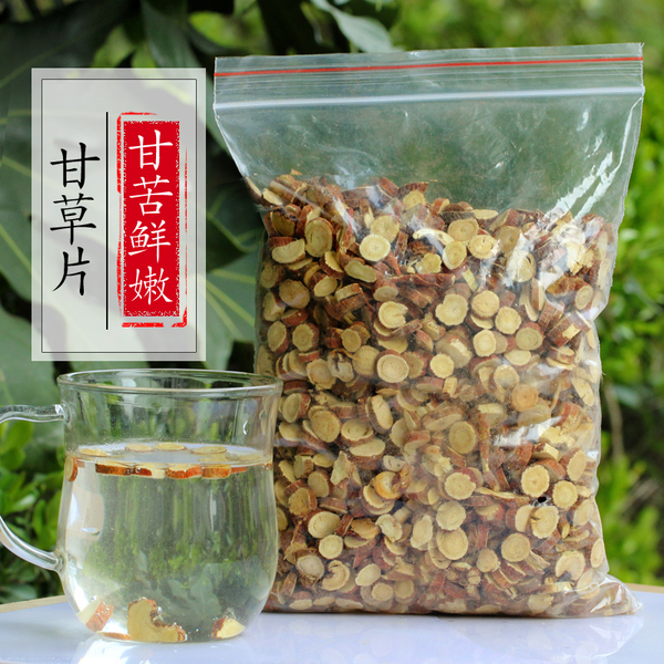 特级甘草片花草茶圆切片甘草 野生甘草大片甘草茶 泡水500g包邮