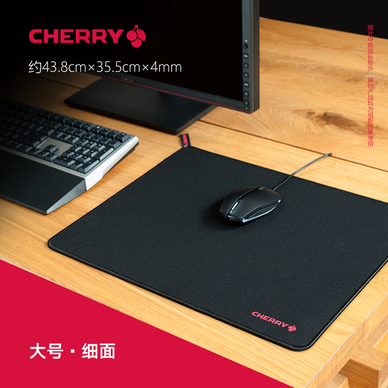 cherry樱桃g80锁边竞技游戏鼠标垫超大加厚桌垫ig430定制小号大号