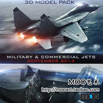 3Dģ�͎� �w�C�͙C��(zh��n)���C�߾���3Dģ��+�N�DMAX+MAYA+C4Dȫģ��Ⱦ