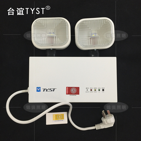 杭州台谊双头应急灯ty-zfzd-e2w12停电消防应急灯充电式