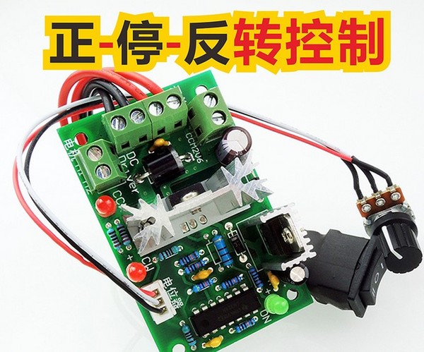 ccm2直流电机调速器 10v12v24v30v 正反转开关 pwm直流控制器120w