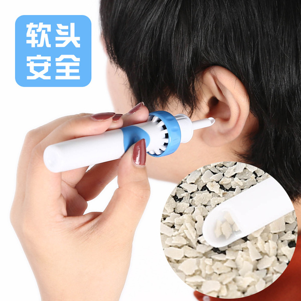 吸耳器日本电动款掏耳屎神器360度挖耳朵洁耳器软头儿童成人 通用