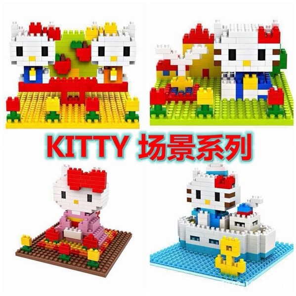 loz卡通拼装积木儿童益智玩具 hellokitty场景小积木生日礼物