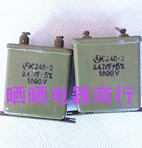 47uf 1000v 1kv 铁壳油浸电容