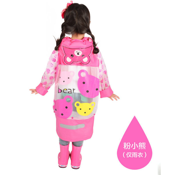 儿童雨衣雨披带书包位男童女童宝宝学生雨衣可配雨鞋韩国加厚包邮