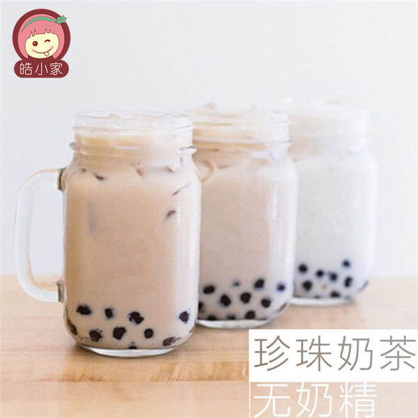 皓小家 珍珠粉圆奶茶diy自制手工奶茶无奶精无添加非速溶奶茶