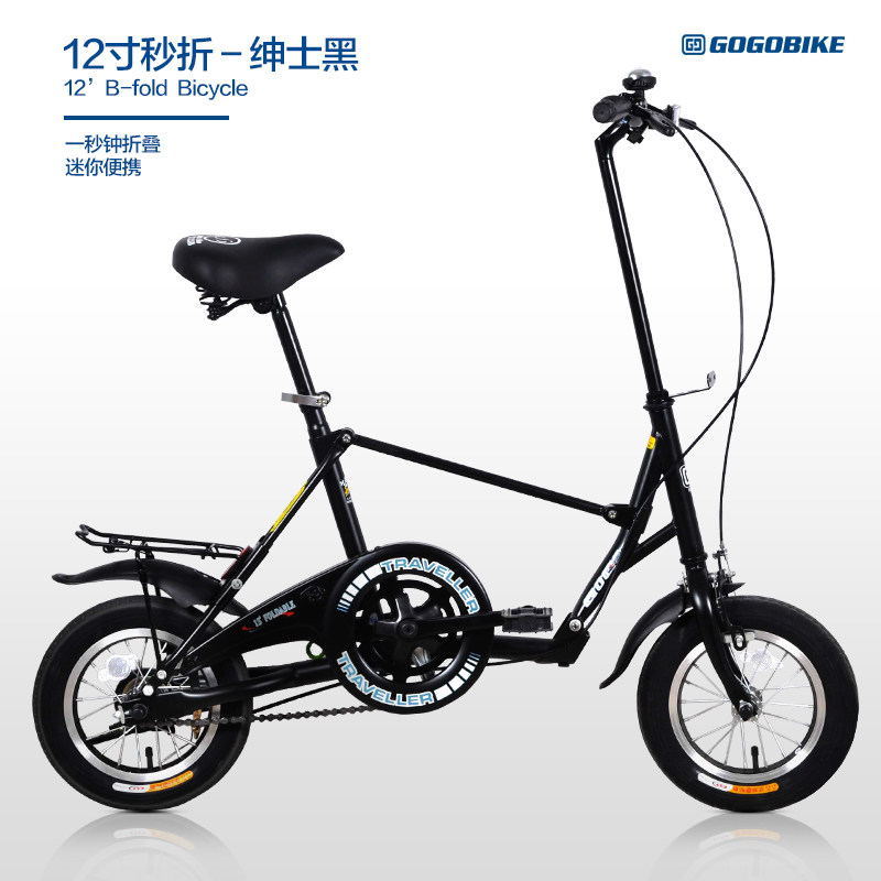 Fast Bike Интернет Магазин Велосипедов