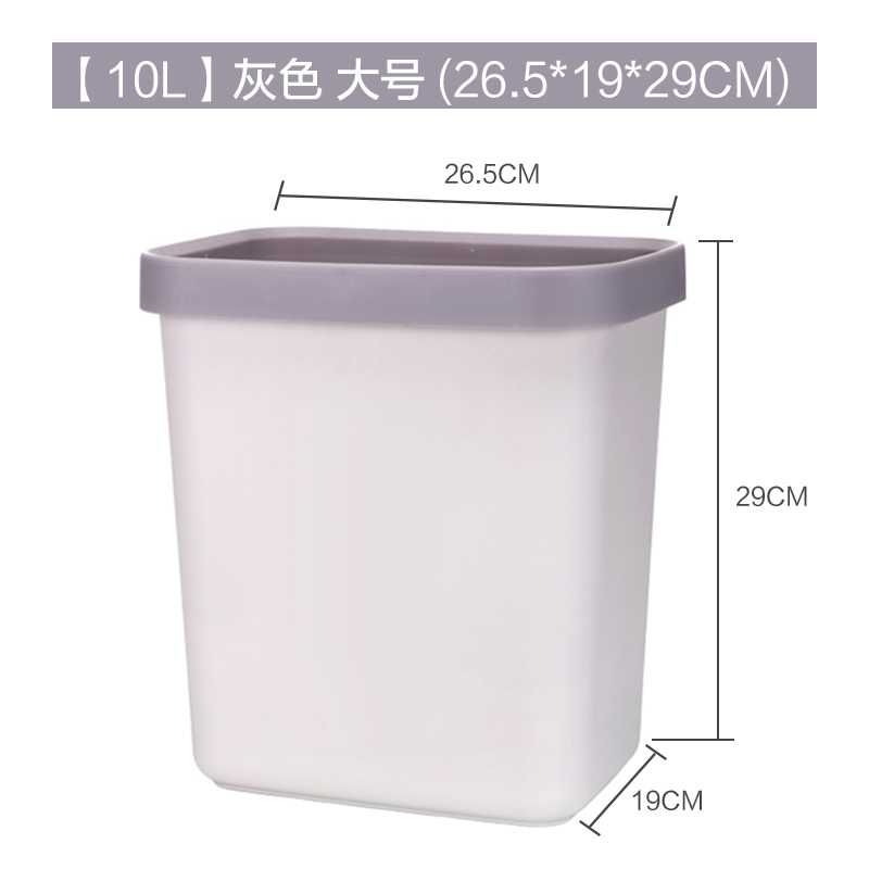 精选于【家居用品】频道,世家居家日用官网直销:中平中平创意长方形垃圾桶家用办公卫生间卧室客厅垃圾筒无盖纸篓 精选天猫商城及淘宝网世家居家日用销量排名靠前的产品展示平台,为您提供大量有关的世家居家日用专营店的产品信息,同时每天不定时更新全国最新热卖的精品世家居家日用排行榜信息,是您查找购买世家居家日用的最佳选择。感谢您选择世家居家日用信息查询平台.