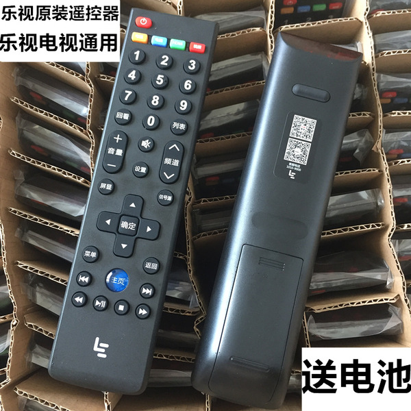 乐视letv遥控器 电视机遥控39键通用s40/s50/x50/x60