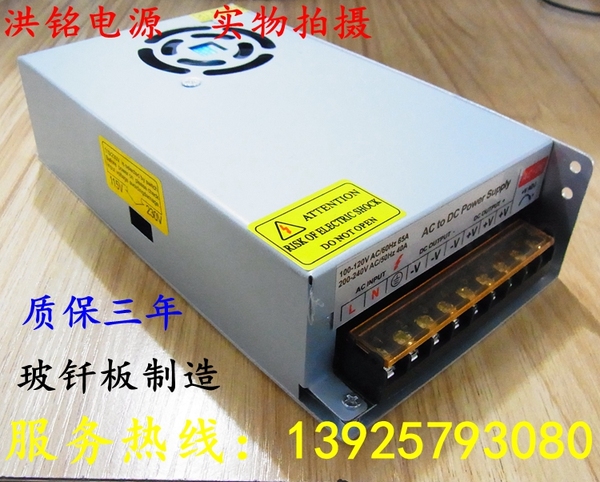 变压器220v转12v25a开关电源12v300w灯带led模组监控灯箱发光字