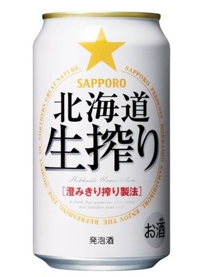 日本直邮 包海运 sapporo 札幌啤酒 北海道生榨り发泡酒 一箱24罐