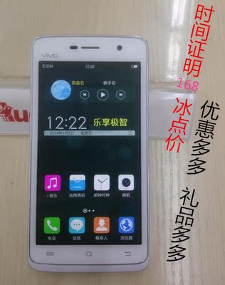 vivo y22l四核移动4g 超薄触屏y22il vivoy22 音乐正品步步高手机