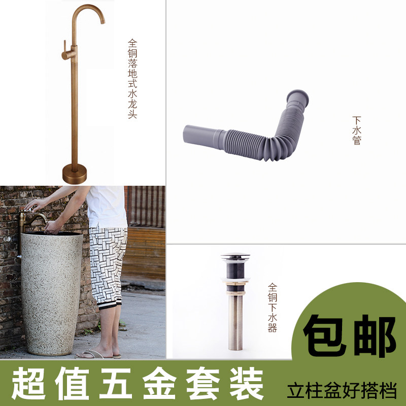 Купить Умывальник с пьедесталом ?????? ????????????? ?????????? Keluodi ...