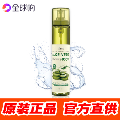 韩国esfolio正品aloe vera 芦荟喷雾爽肤水100%祛痘美白保湿包邮