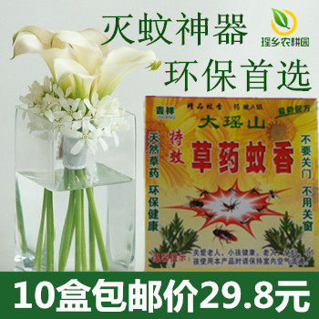 ��ɽ��Ч�в�����Ұ��������(q��)�x��Gɫ�h(hu��n)������ω���]���l(f��)