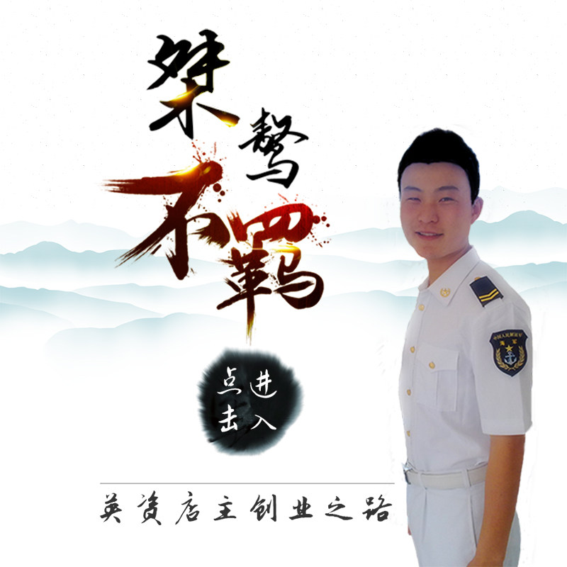 我有故事,你有酒嗎? 我有故事,你有酒嗎?