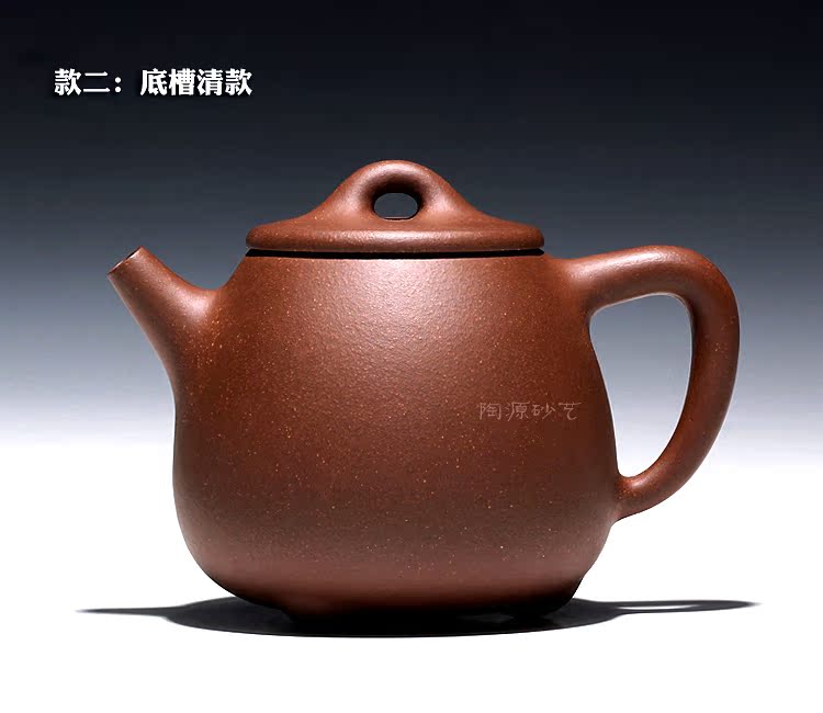 【陶源】宜兴正品紫砂壶名家李晓璐全手工底槽清/段泥大高石瓢