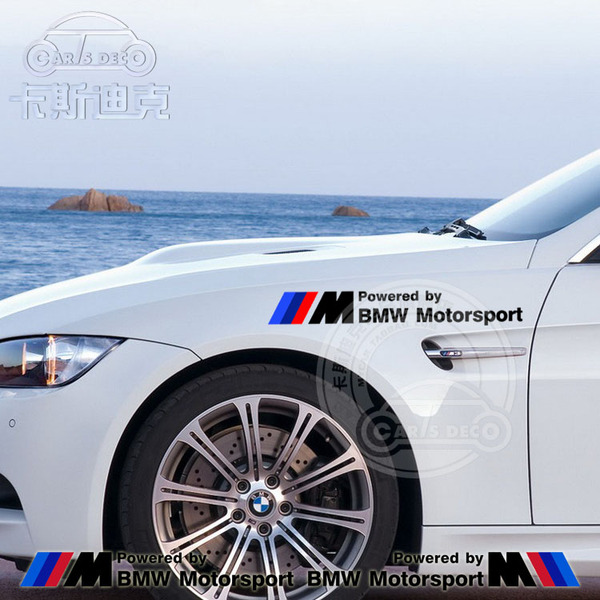 宝马个性改装车贴bmw3系5系7系x3x4x5x6车门贴m3m4m5m6z4汽车贴纸