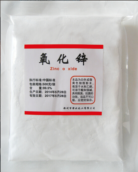 氧化锌粉 可医用 牙科 皮肤外科 化妆品用 外用 500g/袋 氧化锌