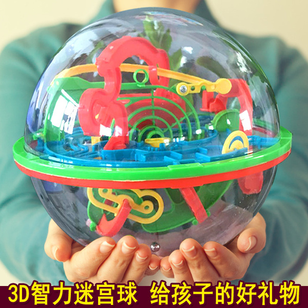 迷宫球益智玩具3d立体迷宫球智力球魔幻轨道走珠100关儿童玩具球