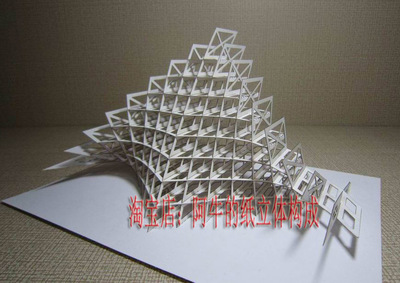 点线面综合立体构成,3d卡纸模型纸雕教具折纸剪纸手工作业图纸
