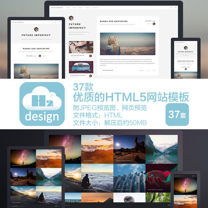 37�����ʵ�HTML5��վģ�� �����ƽ����ҳ���Դ����div+css�ز�