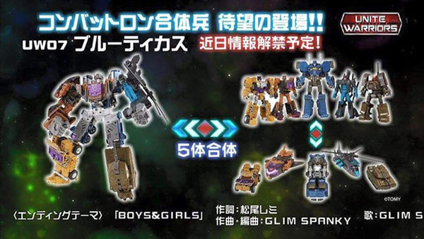 takara 变形金刚 idw合体战争系列 uw07 混天豹