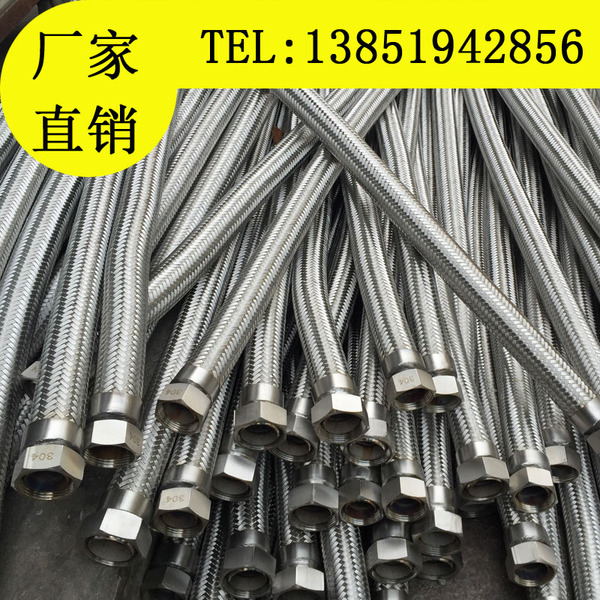 304不锈钢波纹管 蒸汽管管道 高温高压编织网金属软管dn40 1.5寸