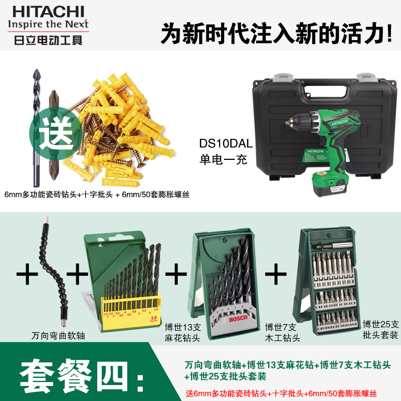 Электродрель Hitachi