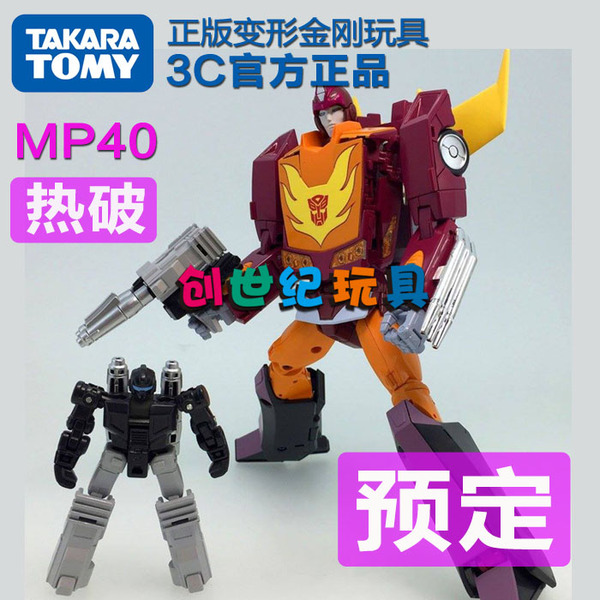 takara 变形金刚 mp40 mp-40 目标战士版热破 定金