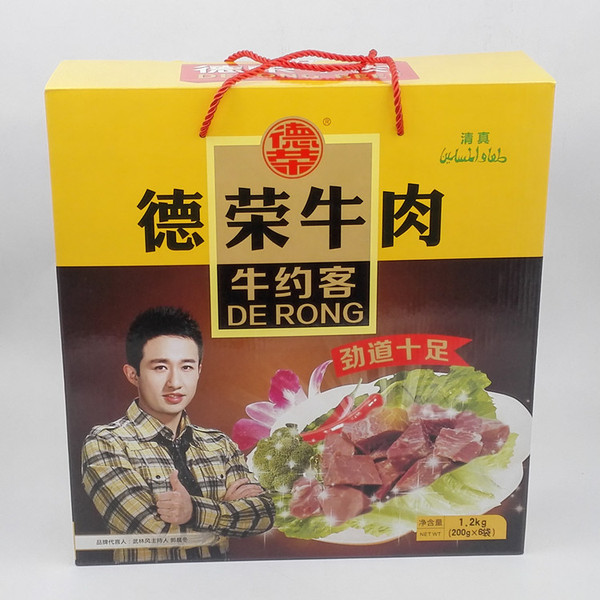 特价包邮直销马头特产德荣牛约客牛肉正品保证美味可口200克/6袋