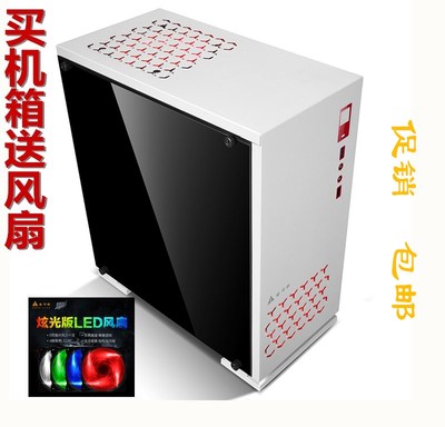 新品正品全新包邮金河田新款n-6 v5s 时尚个性炫酷迷你台式机箱