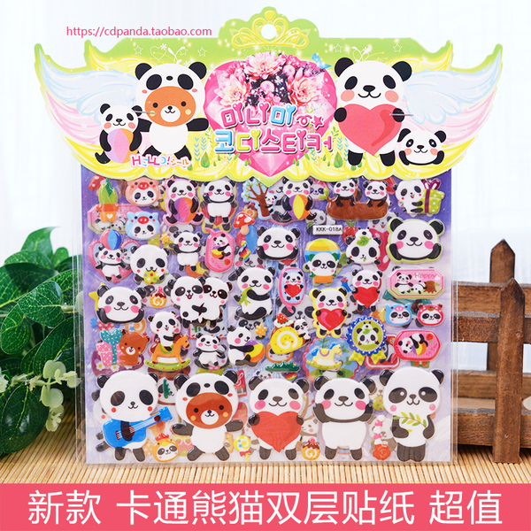 panda stickers大熊猫双层贴纸/不干胶各种嬉戏玩乐造型卡通设计